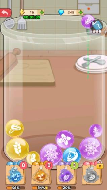 我的面包房物语