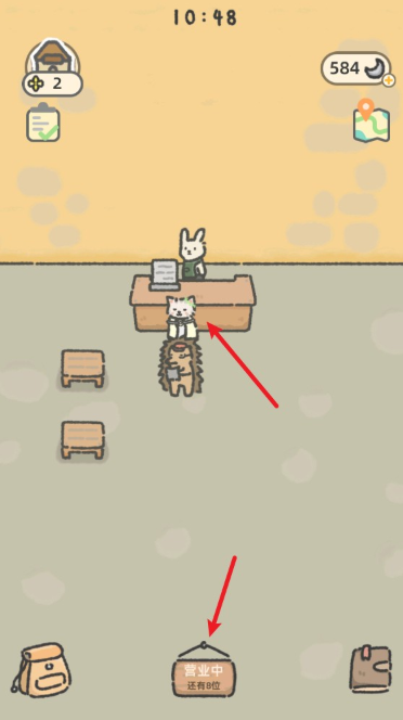 可爱兔兔咖啡厅