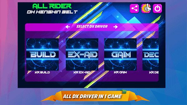 假面骑士Cougar腰带模拟器