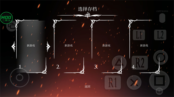 空洞骑士丝之歌手机版