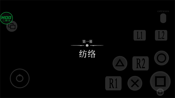 空洞骑士丝之歌手机版