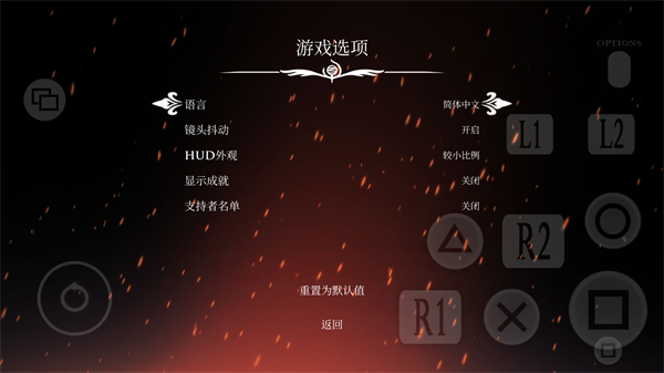 空洞骑士丝之歌手机版