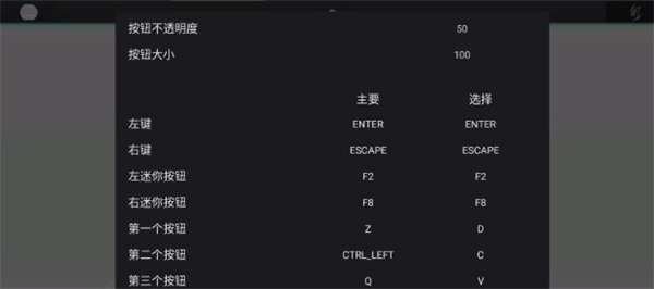 假面骑士泽兹SIM模拟器