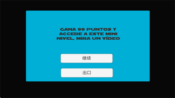 太空火箭手动发射器