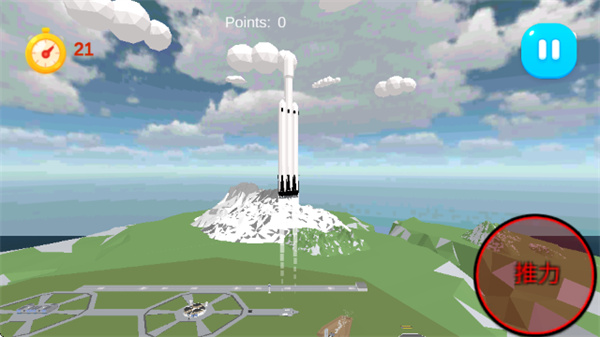 太空火箭手动发射器