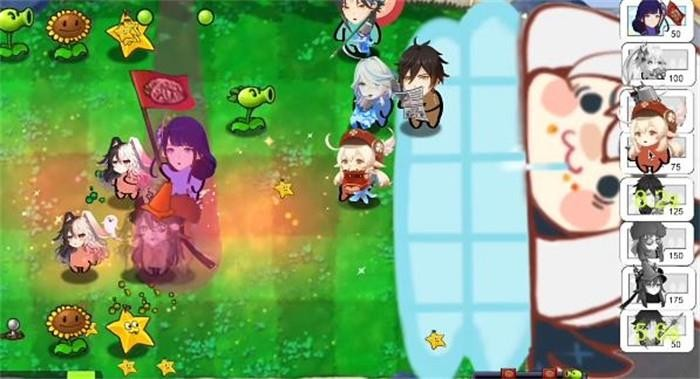 植物大战原神年度版