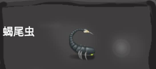 异虫女王手机版