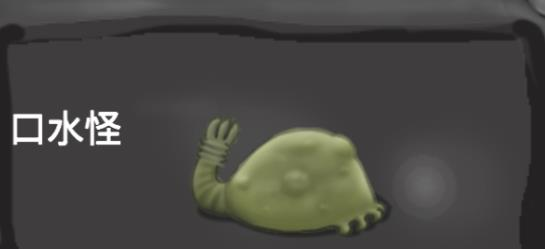 异虫女王手机版