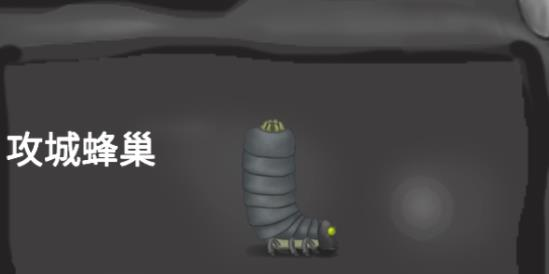 异虫女王手机版