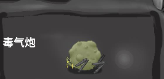 异虫女王手机版