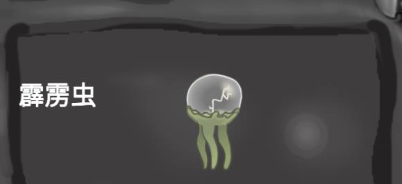 异虫女王手机版