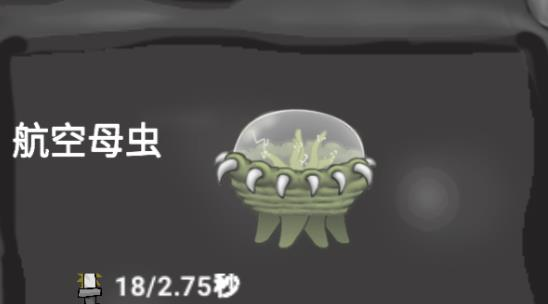 异虫女王手机版