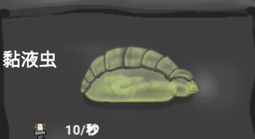 异虫女王手机版