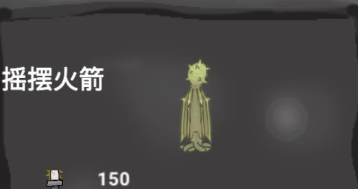 异虫女王手机版