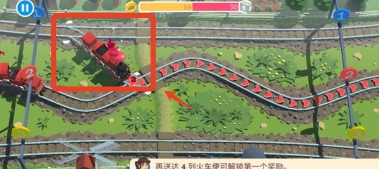 列车调度员世界