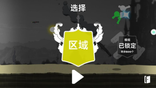 火柴人忍者突袭