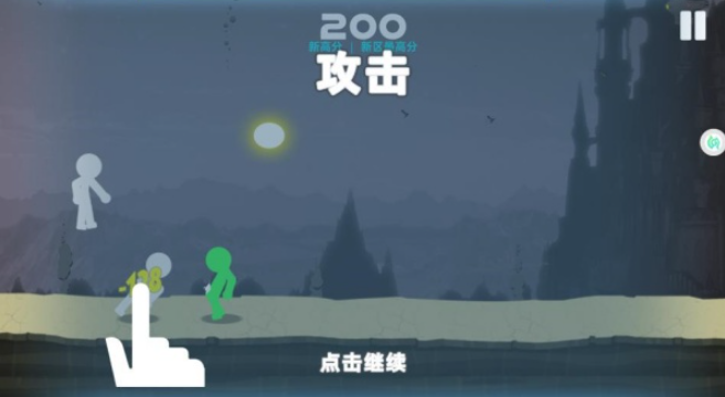 火柴人忍者突袭