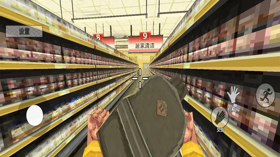 崩溃的打工人截图4