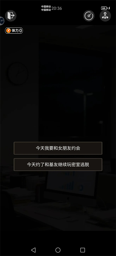 穿越从零开始当魔王