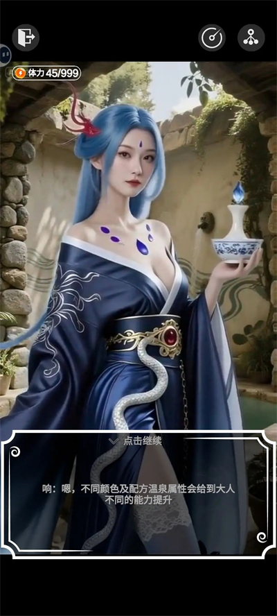 穿越从零开始当魔王