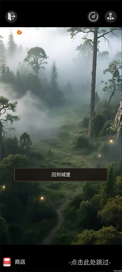 穿越从零开始当魔王