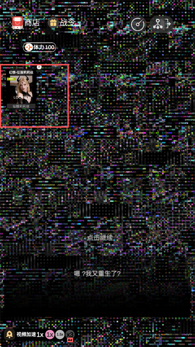 穿越从零开始当魔王