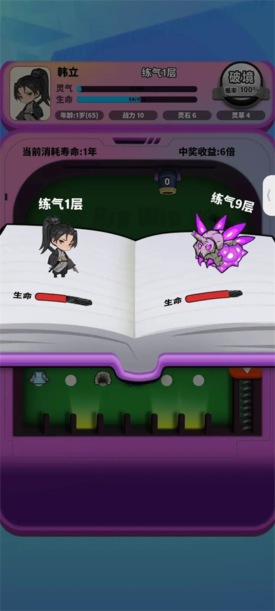 继承一家盲盒店