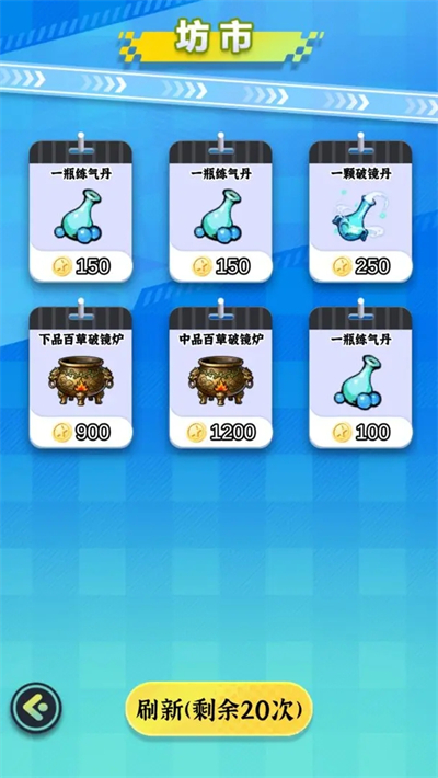 继承一家盲盒店