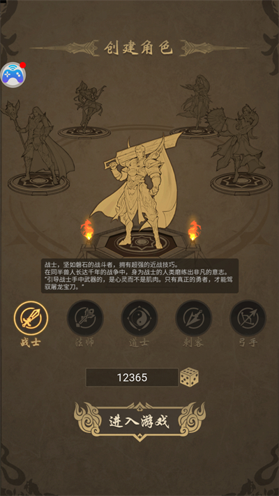 魔龙契约