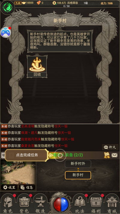 魔龙契约