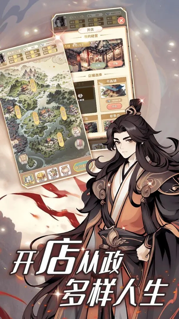 女配养成计划截图4