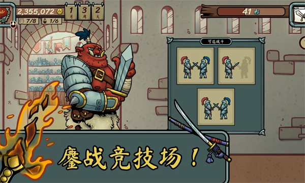 当铺人生传奇截图3