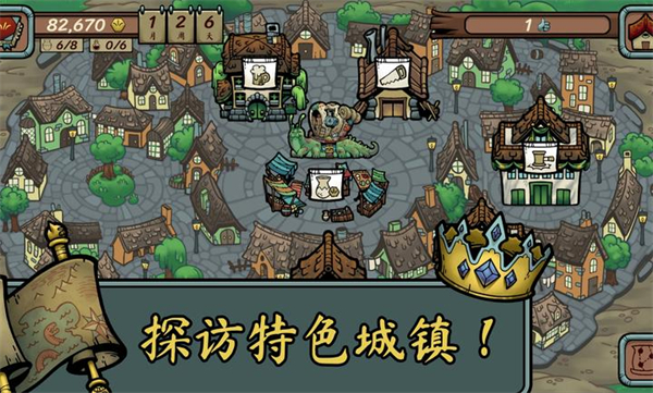 当铺人生传奇截图1