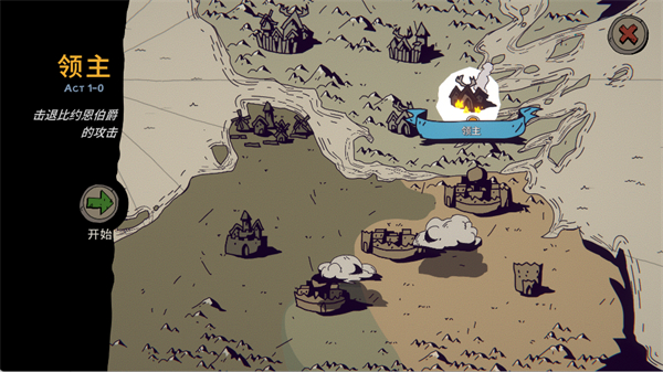 帕拉贝伦传奇围攻