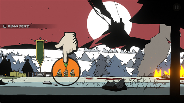 帕拉贝伦传奇围攻