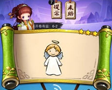 疯狂猜成语3官方正版