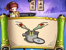 疯狂猜成语3官方正版