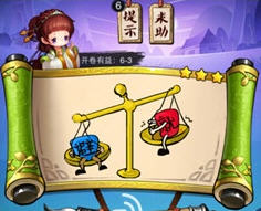 疯狂猜成语3官方正版