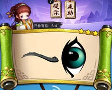 疯狂猜成语3官方正版