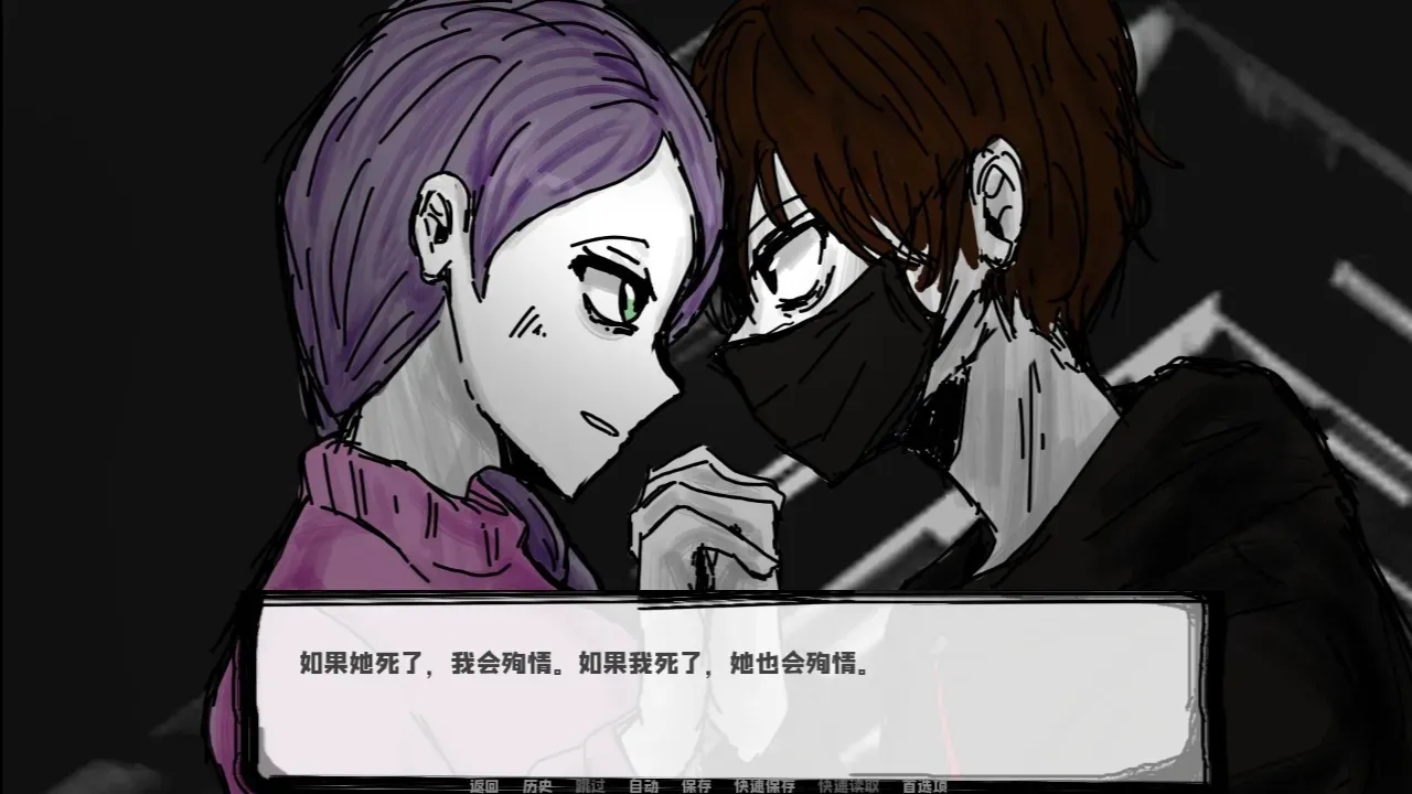 邻居不对劲截图5