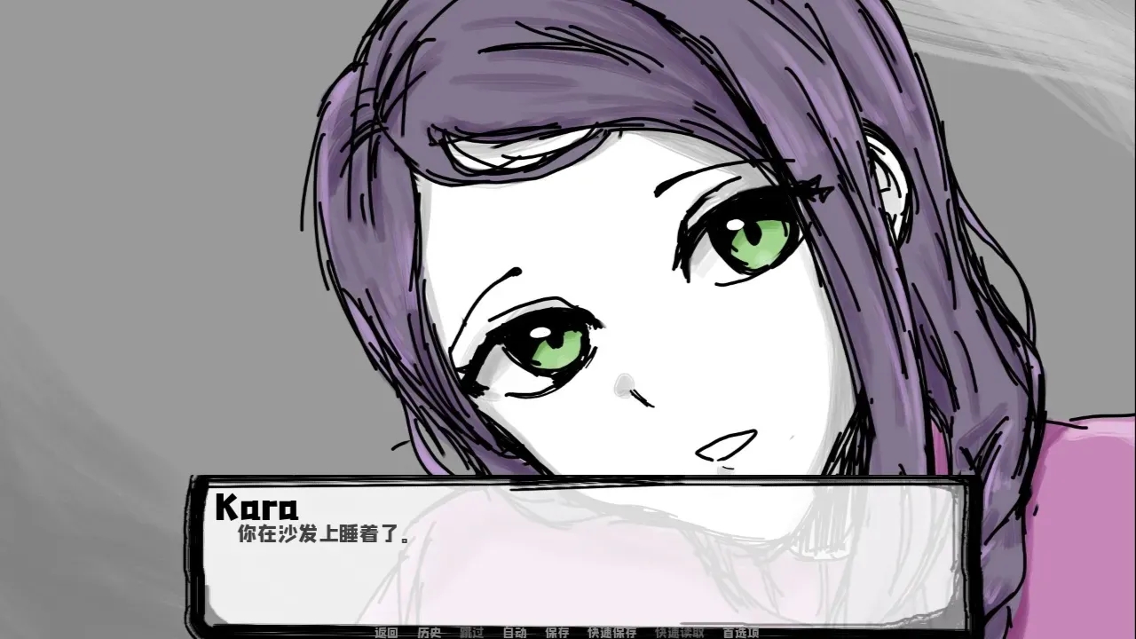 邻居不对劲截图2