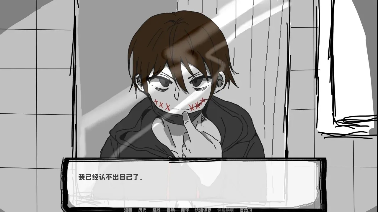 邻居不对劲截图1