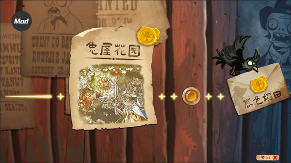植物大战僵尸黄昏版