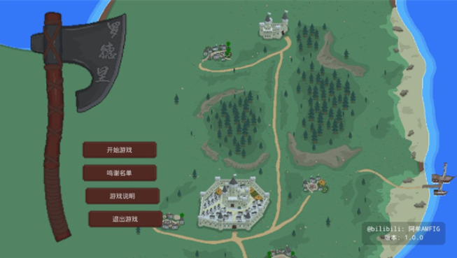 骑马与砍杀2d像素版