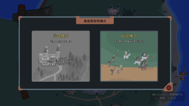 骑马与砍杀2d像素版