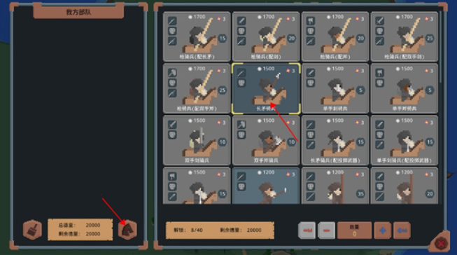 骑马与砍杀2d像素版