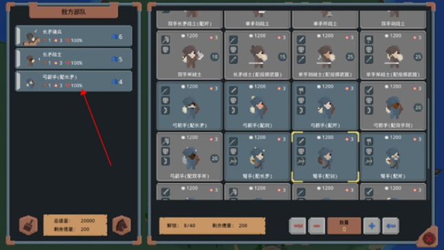 骑马与砍杀2d像素版