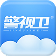 警视卫云监控