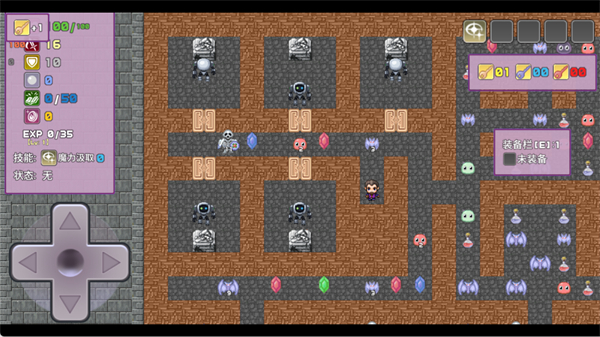 安卓勇者与苹果魔王