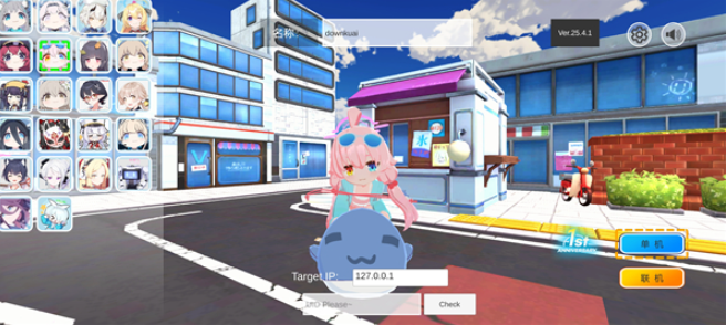 蔚蓝档案卡丁车